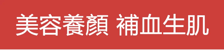 奇亞籽堅果藕粉羹