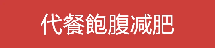 奇亞籽堅果藕粉羹