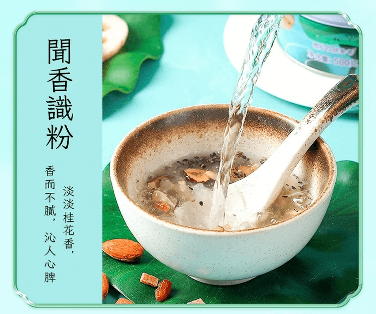 奇亞籽堅果藕粉羹