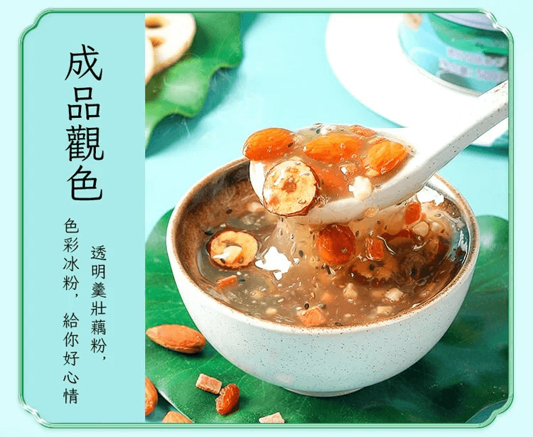 奇亞籽堅果藕粉羹