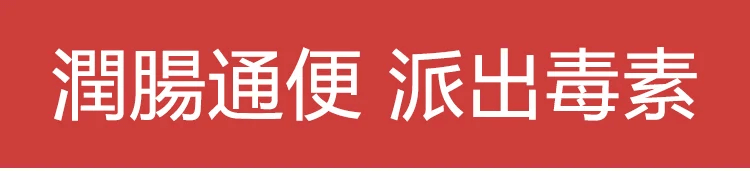 奇亞籽堅果藕粉羹