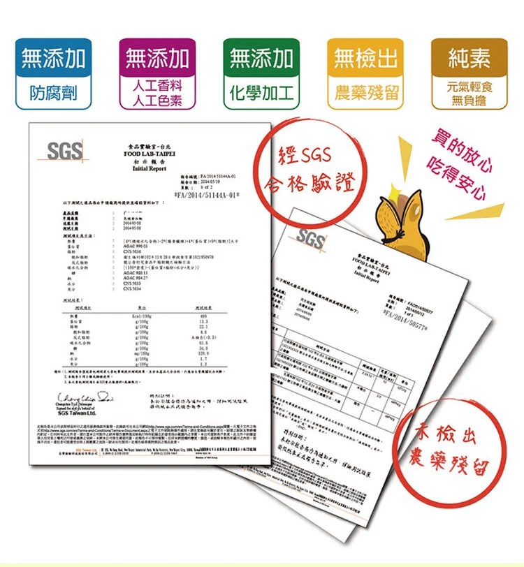 奇亞籽堅果藕粉羹