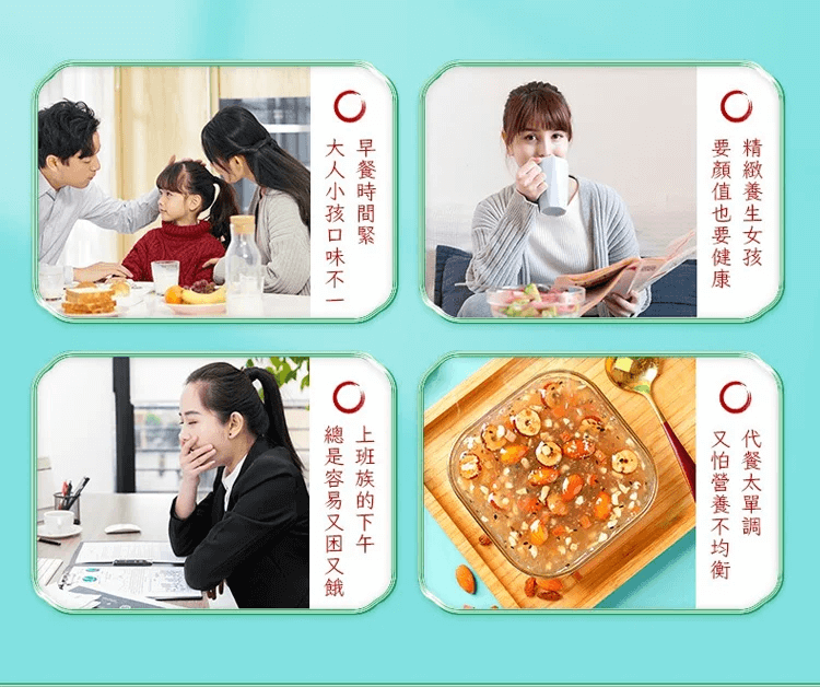 奇亞籽堅果藕粉羹