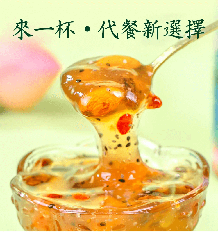 奇亞籽堅果藕粉羹