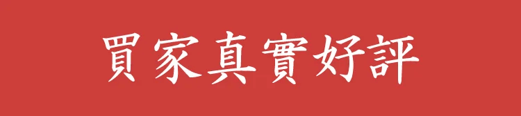 奇亞籽堅果藕粉羹